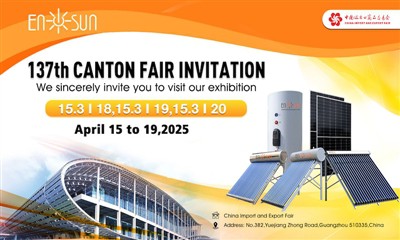 137. Canton Fair Invitation
